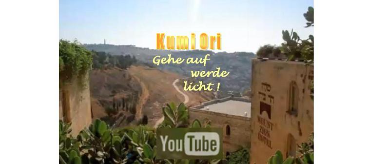 Schabbat Ki Tawo Lesung und Kommentar