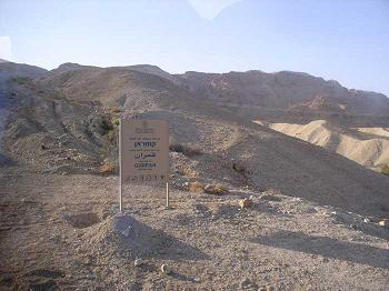 Schabbat Massej Lesungen und Kommentar