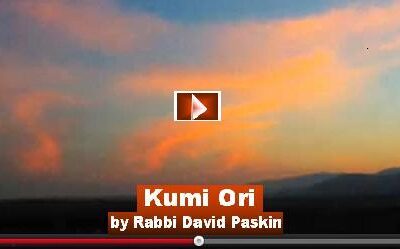 Parascha Schabbat Ki Tawo Lesungen und Kommentar